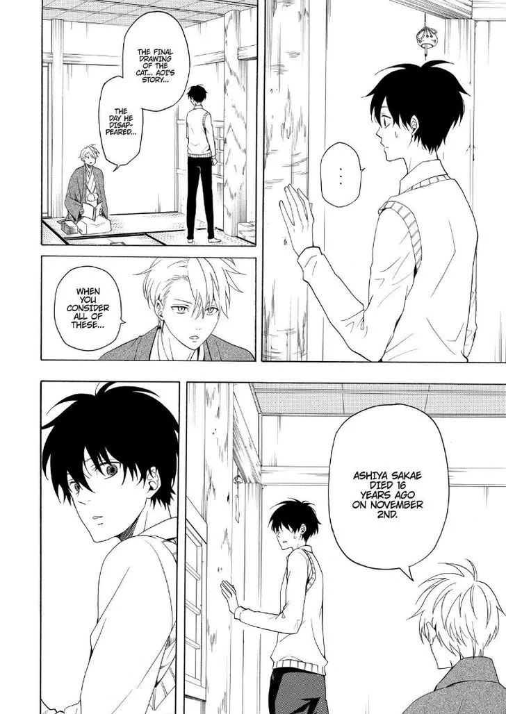 Read Fukigen Na Mononokean chapter 51 image 21 on Lezhin