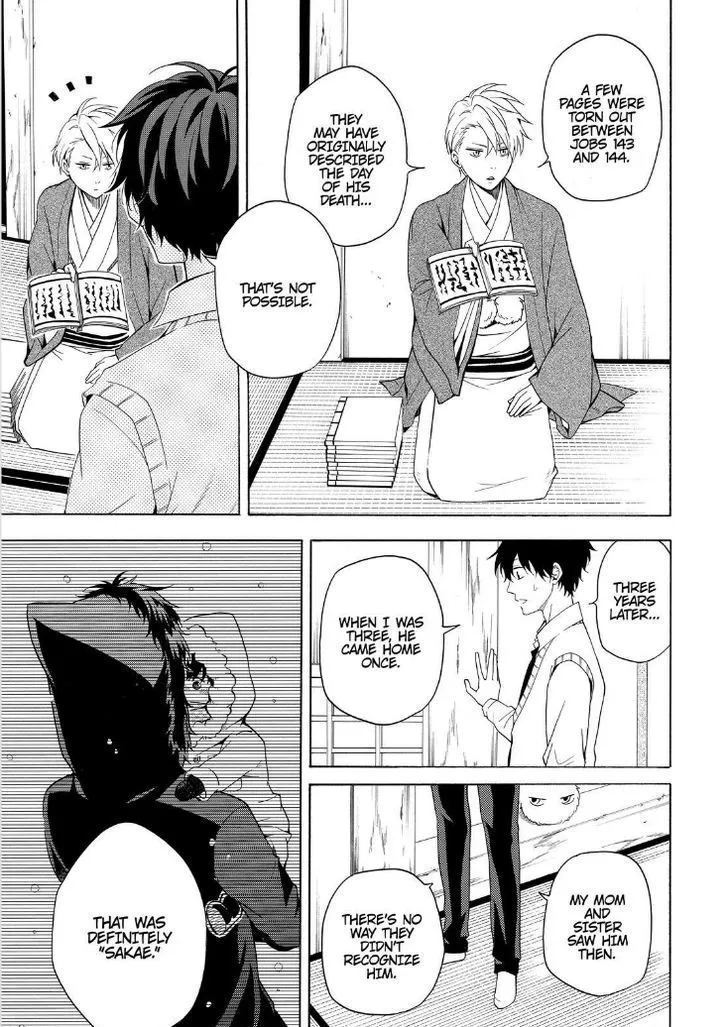 Read Fukigen Na Mononokean chapter 51 image 22 on Lezhin