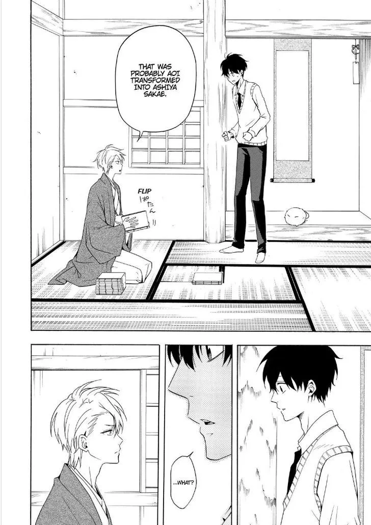 Read Fukigen Na Mononokean chapter 51 image 23 on Lezhin