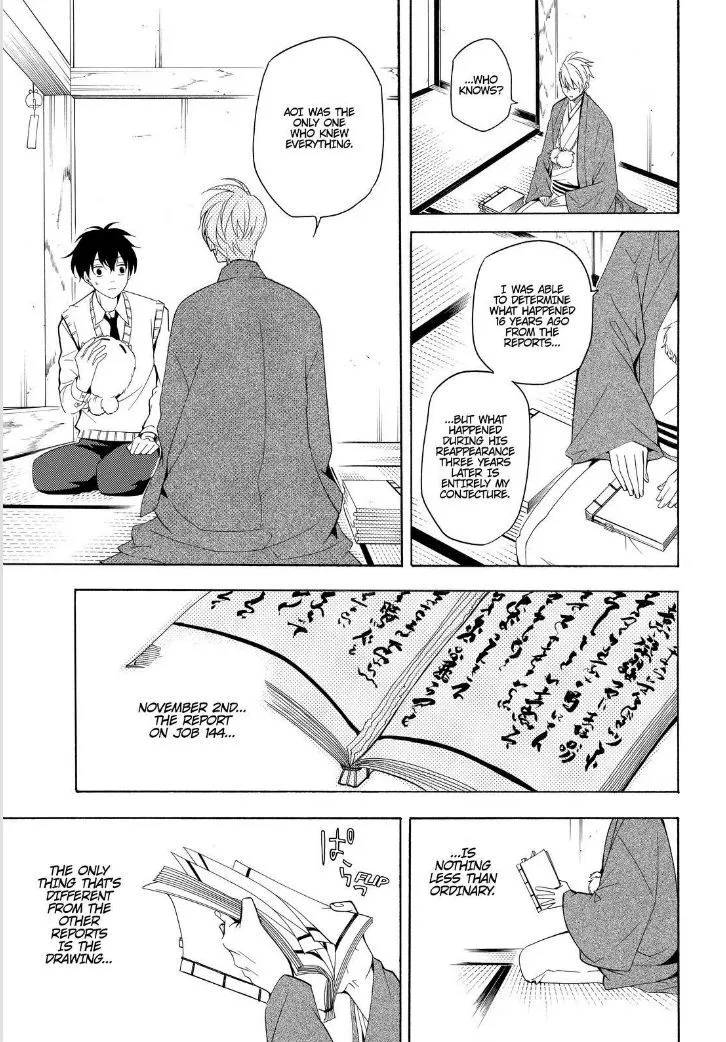 Read Fukigen Na Mononokean chapter 51 image 28 on Lezhin