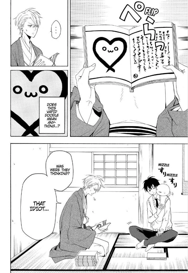 Read Fukigen Na Mononokean chapter 51 image 29 on Lezhin