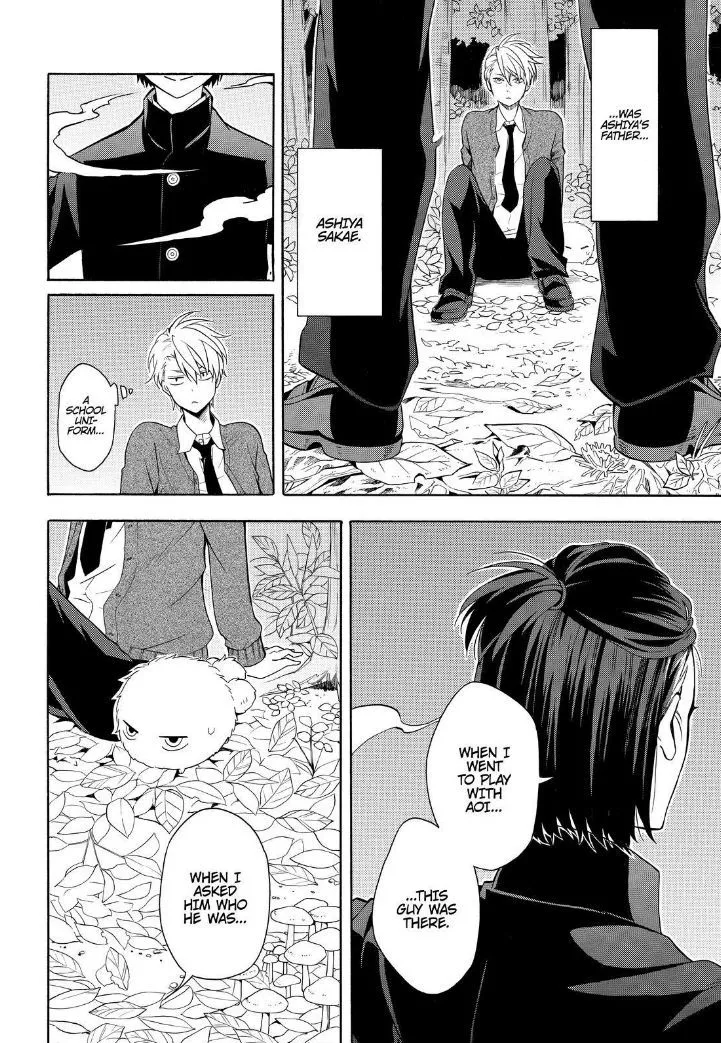 Read Fukigen Na Mononokean chapter 51 image 3 on Lezhin