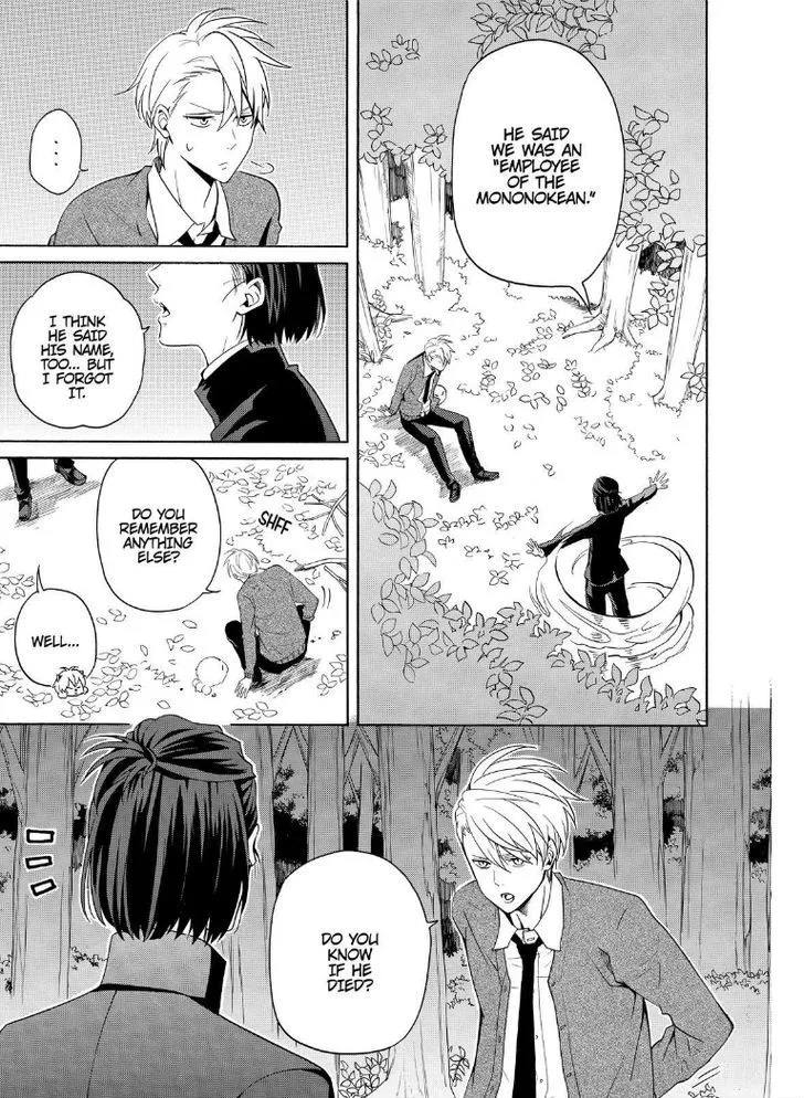 Read Fukigen Na Mononokean chapter 51 image 4 on Lezhin