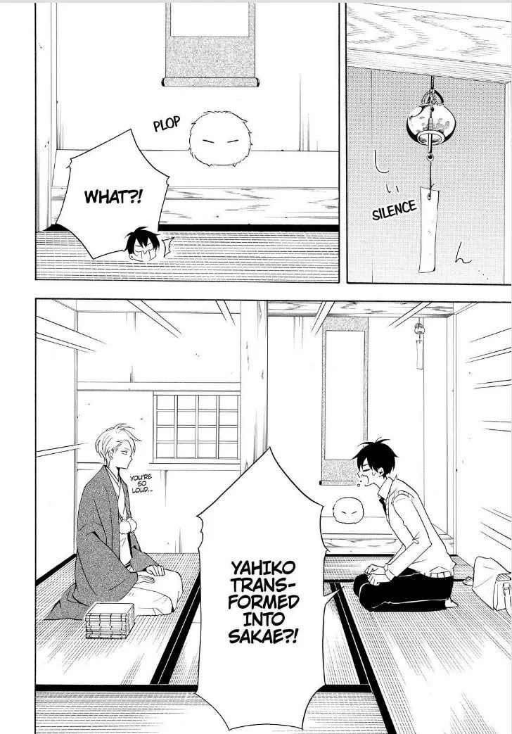 Read Fukigen Na Mononokean chapter 51 image 7 on Lezhin