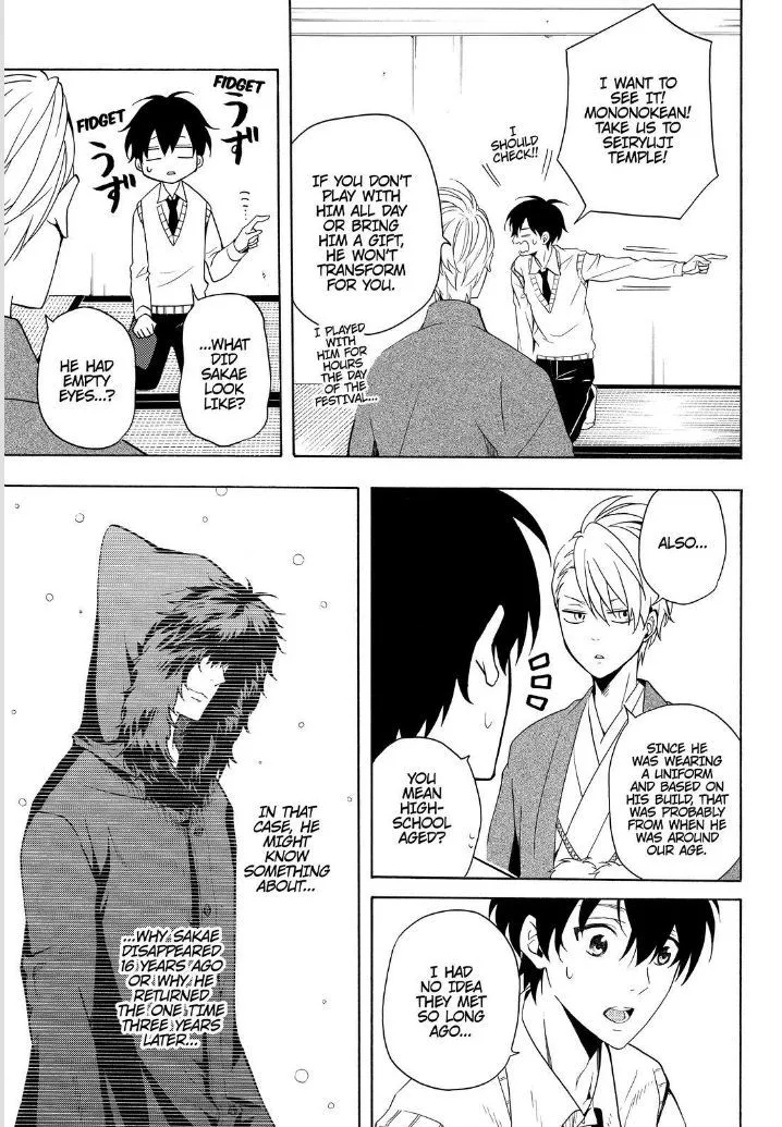 Read Fukigen Na Mononokean chapter 51 image 8 on Lezhin