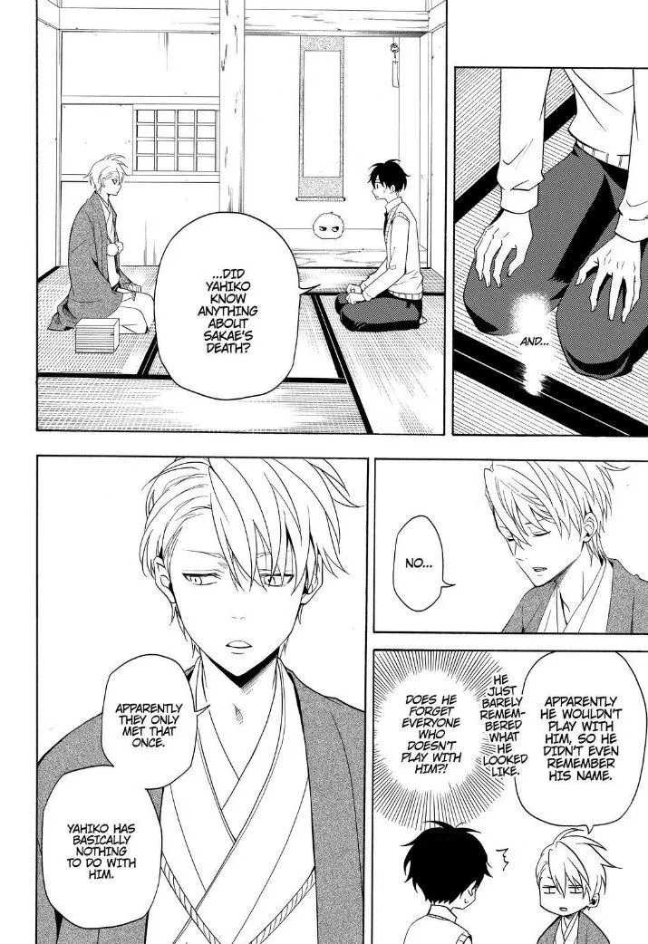 Read Fukigen Na Mononokean chapter 51 image 9 on Lezhin