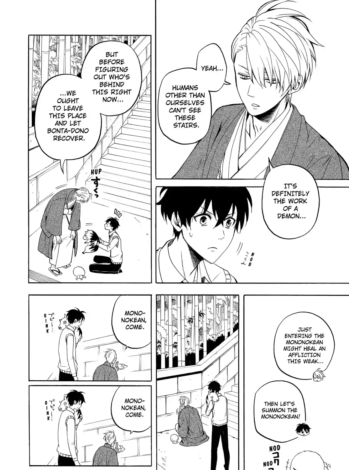 Read Fukigen Na Mononokean chapter 54 image 12 on Lezhin