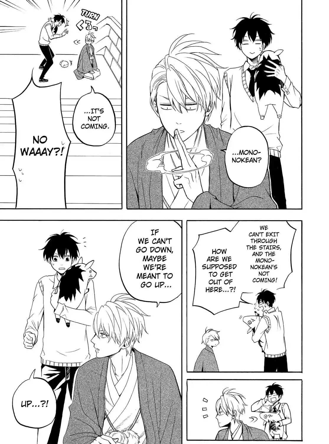 Read Fukigen Na Mononokean chapter 54 image 14 on Lezhin