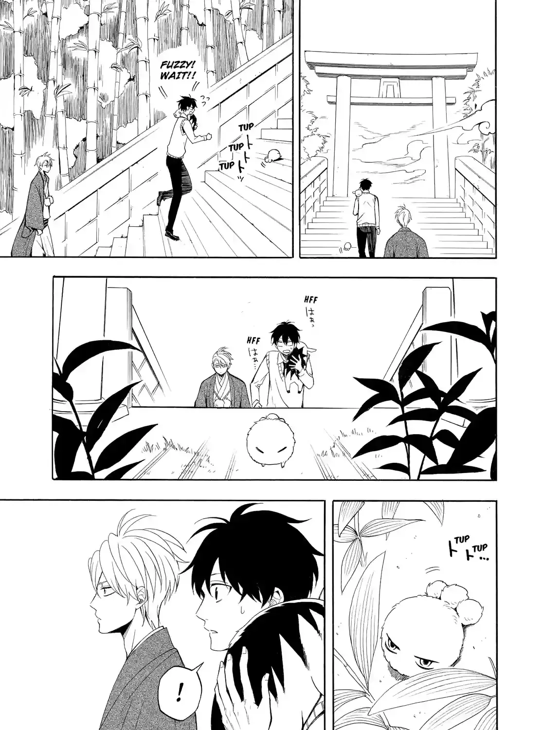 Read Fukigen Na Mononokean chapter 54 image 18 on Lezhin