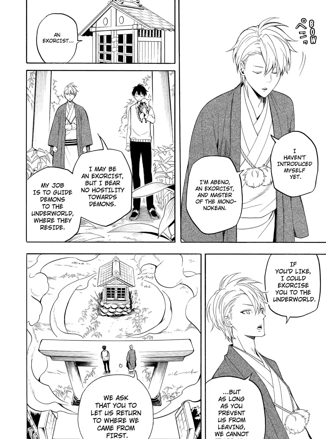 Read Fukigen Na Mononokean chapter 54 image 24 on Lezhin