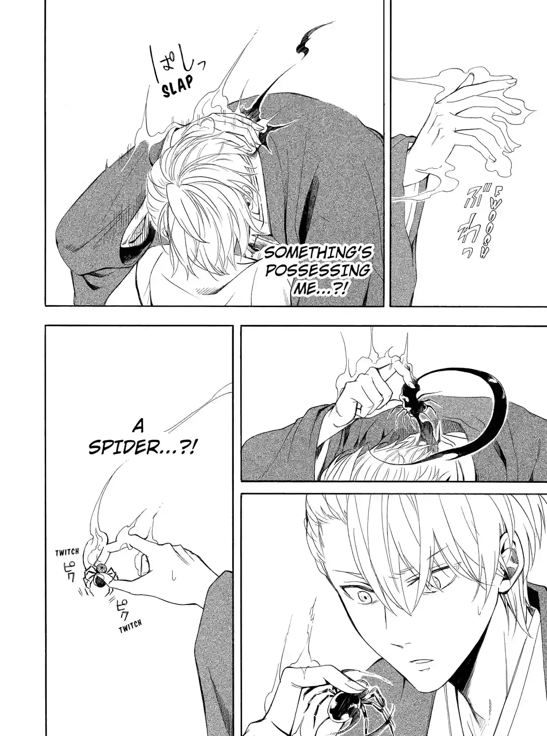 Read Fukigen Na Mononokean chapter 54 image 28 on Lezhin