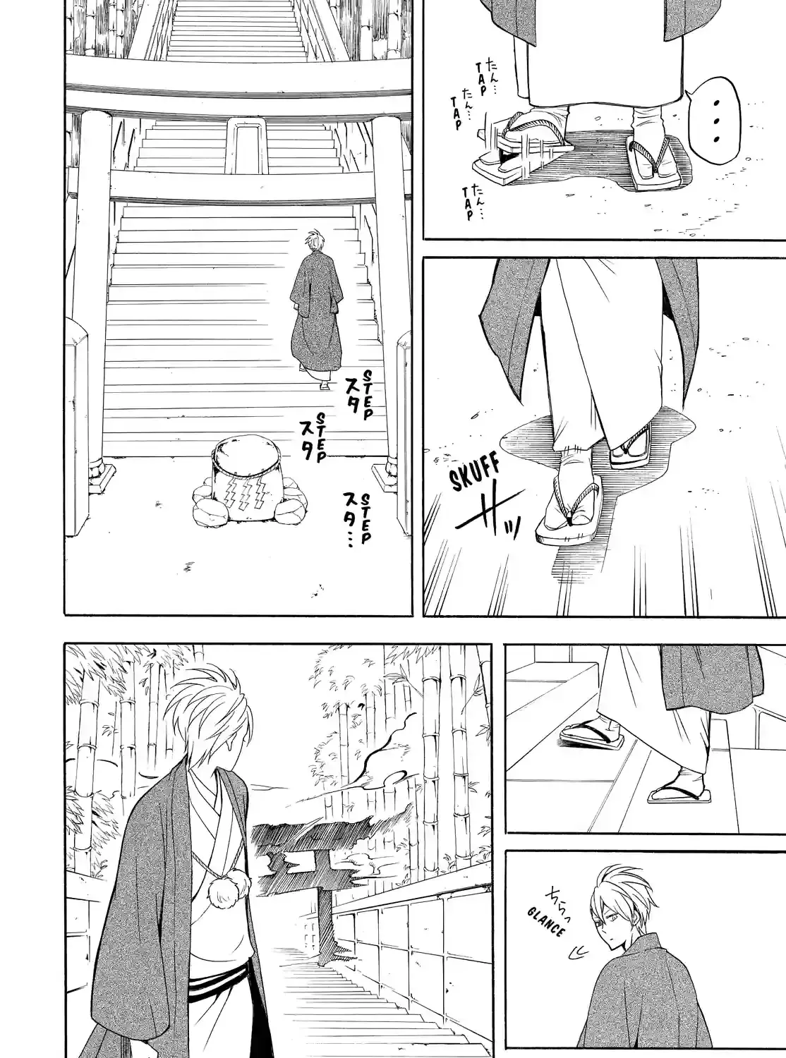 Read Fukigen Na Mononokean chapter 54 image 4 on Lezhin