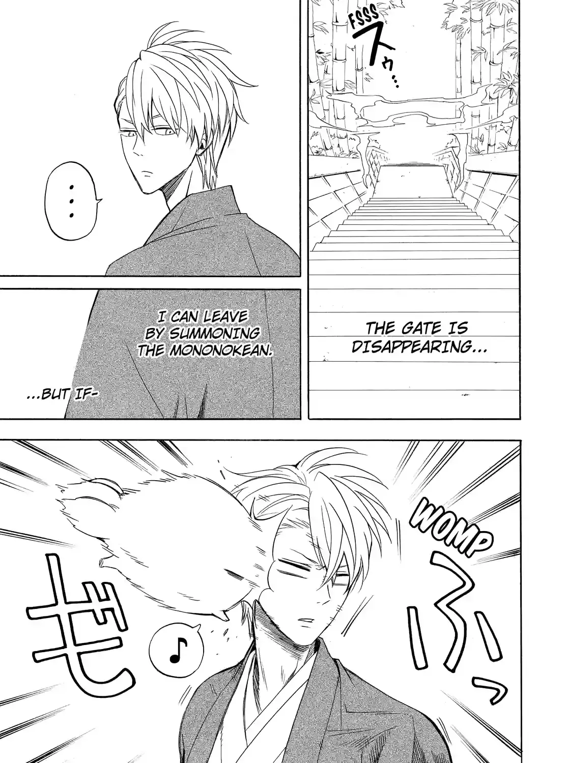 Read Fukigen Na Mononokean chapter 54 image 6 on Lezhin