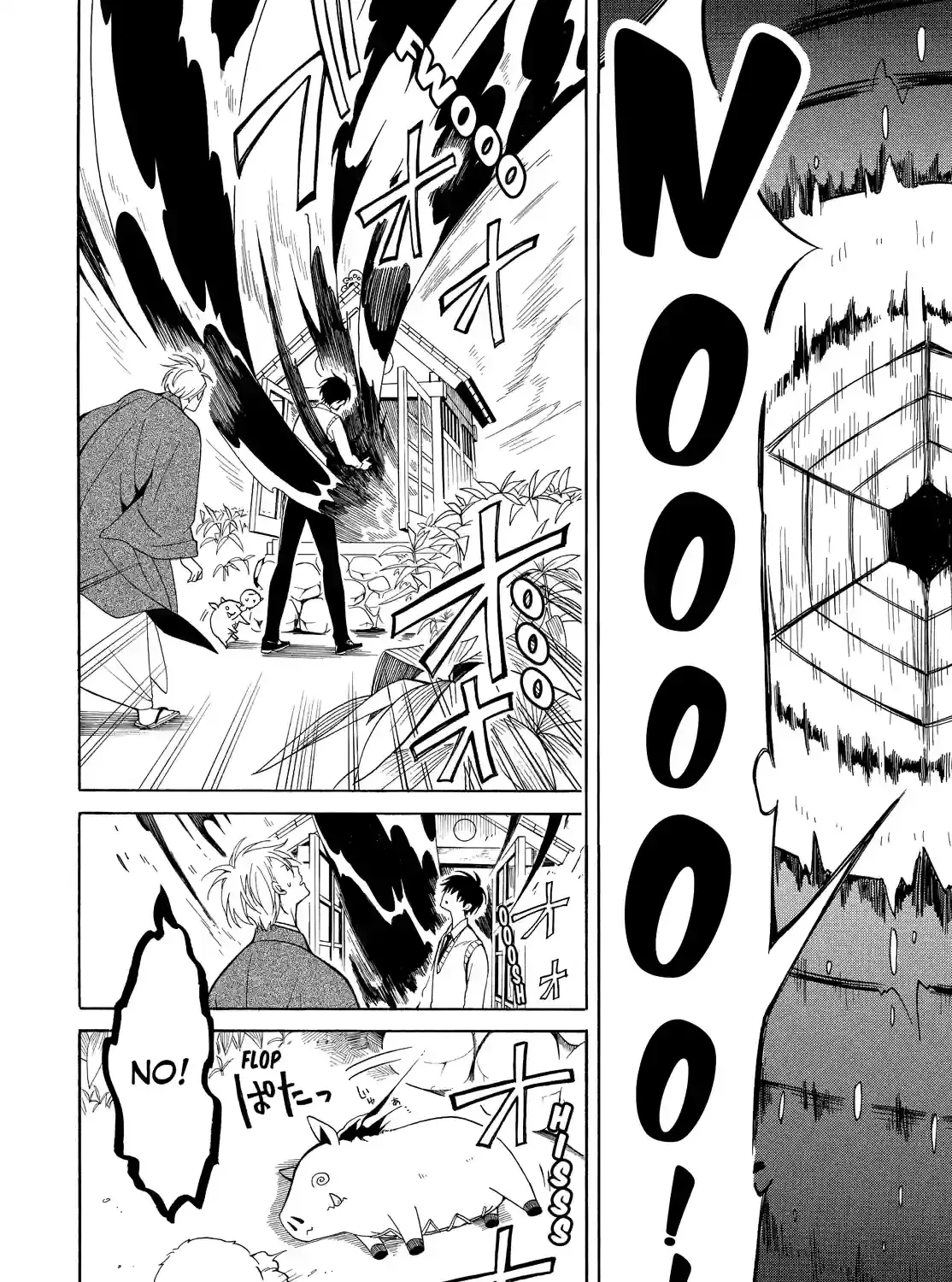 Read Fukigen Na Mononokean chapter 55 image 10 on Lezhin
