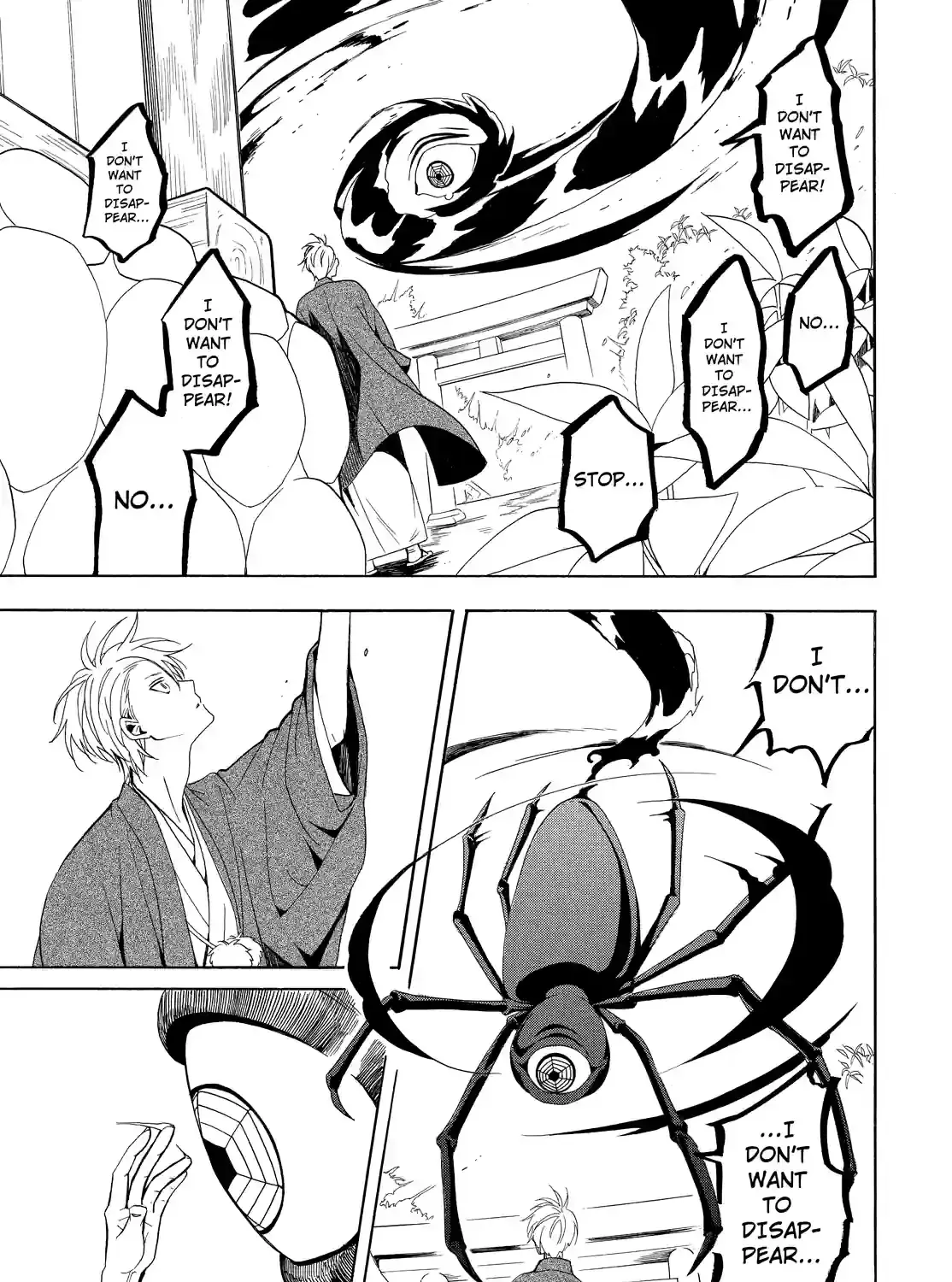 Read Fukigen Na Mononokean chapter 55 image 12 on Lezhin