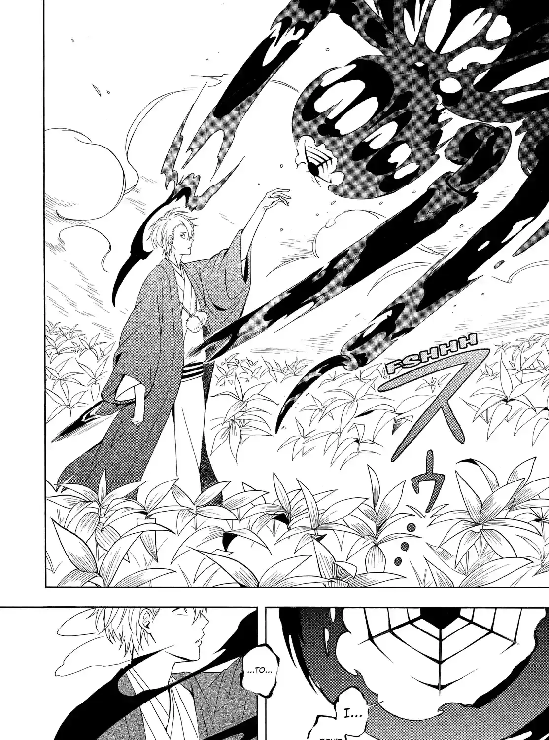 Read Fukigen Na Mononokean chapter 55 image 14 on Lezhin