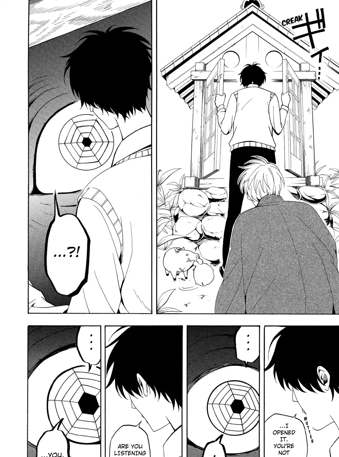 Read Fukigen Na Mononokean chapter 55 image 2 on Lezhin
