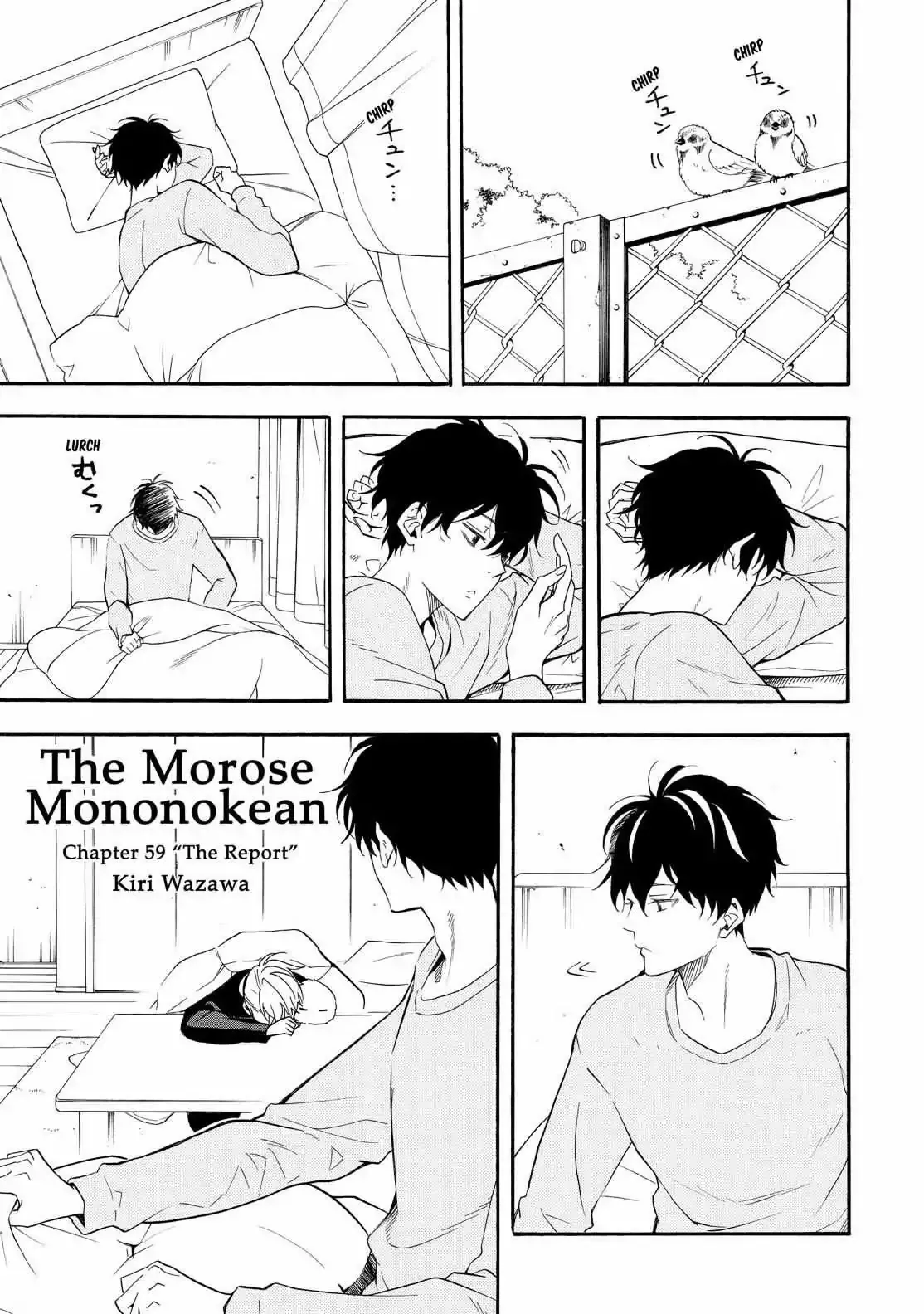 Read Fukigen Na Mononokean chapter 59 image 1 on Lezhin