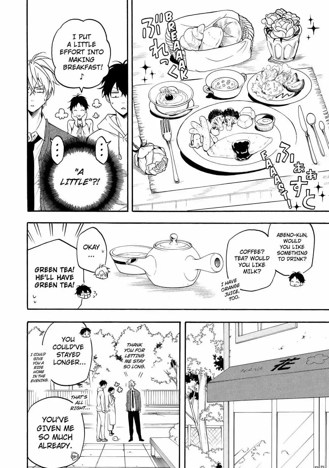 Read Fukigen Na Mononokean chapter 59 image 10 on Lezhin