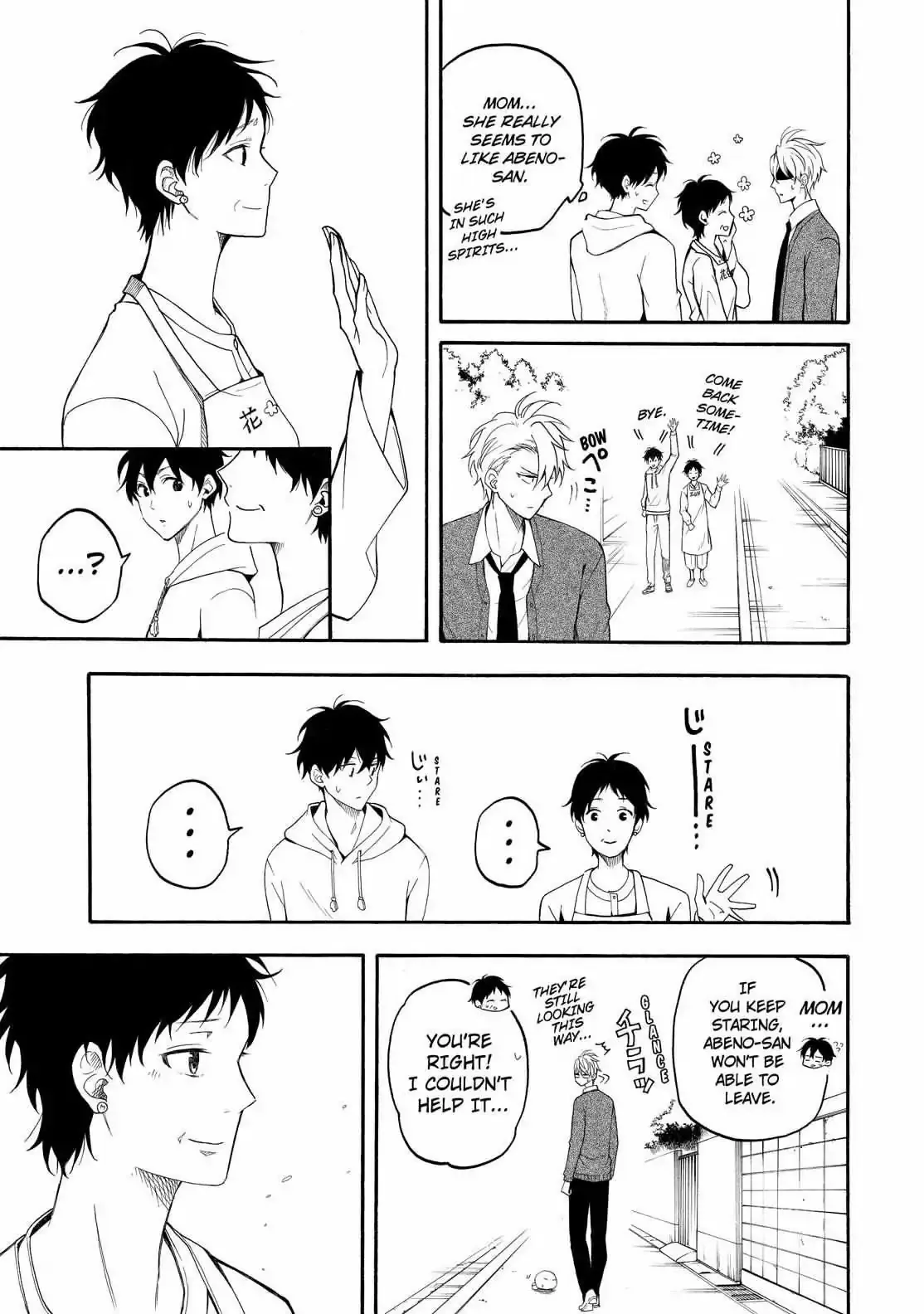Read Fukigen Na Mononokean chapter 59 image 11 on Lezhin