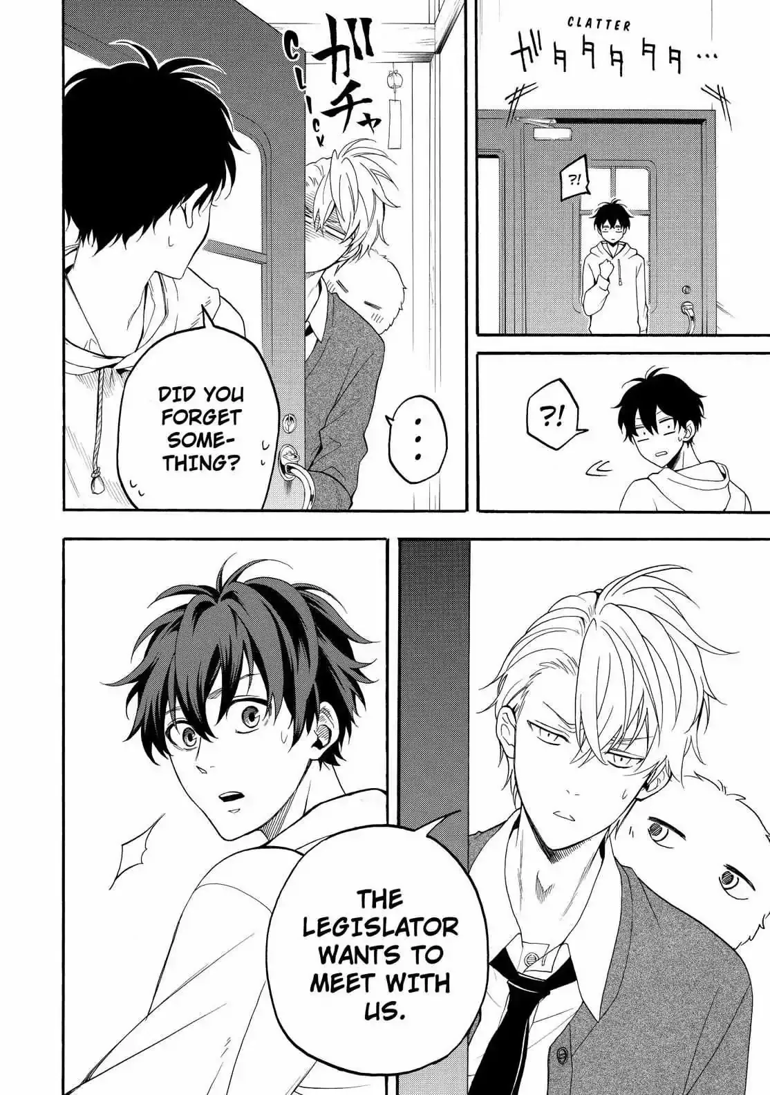 Read Fukigen Na Mononokean chapter 59 image 14 on Lezhin