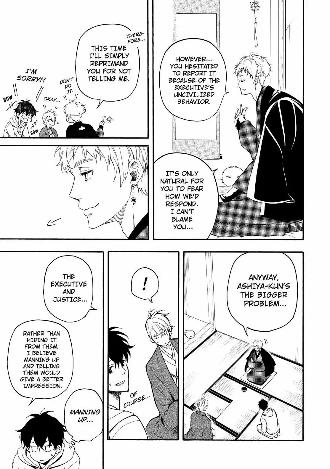 Read Fukigen Na Mononokean chapter 59 image 17 on Lezhin