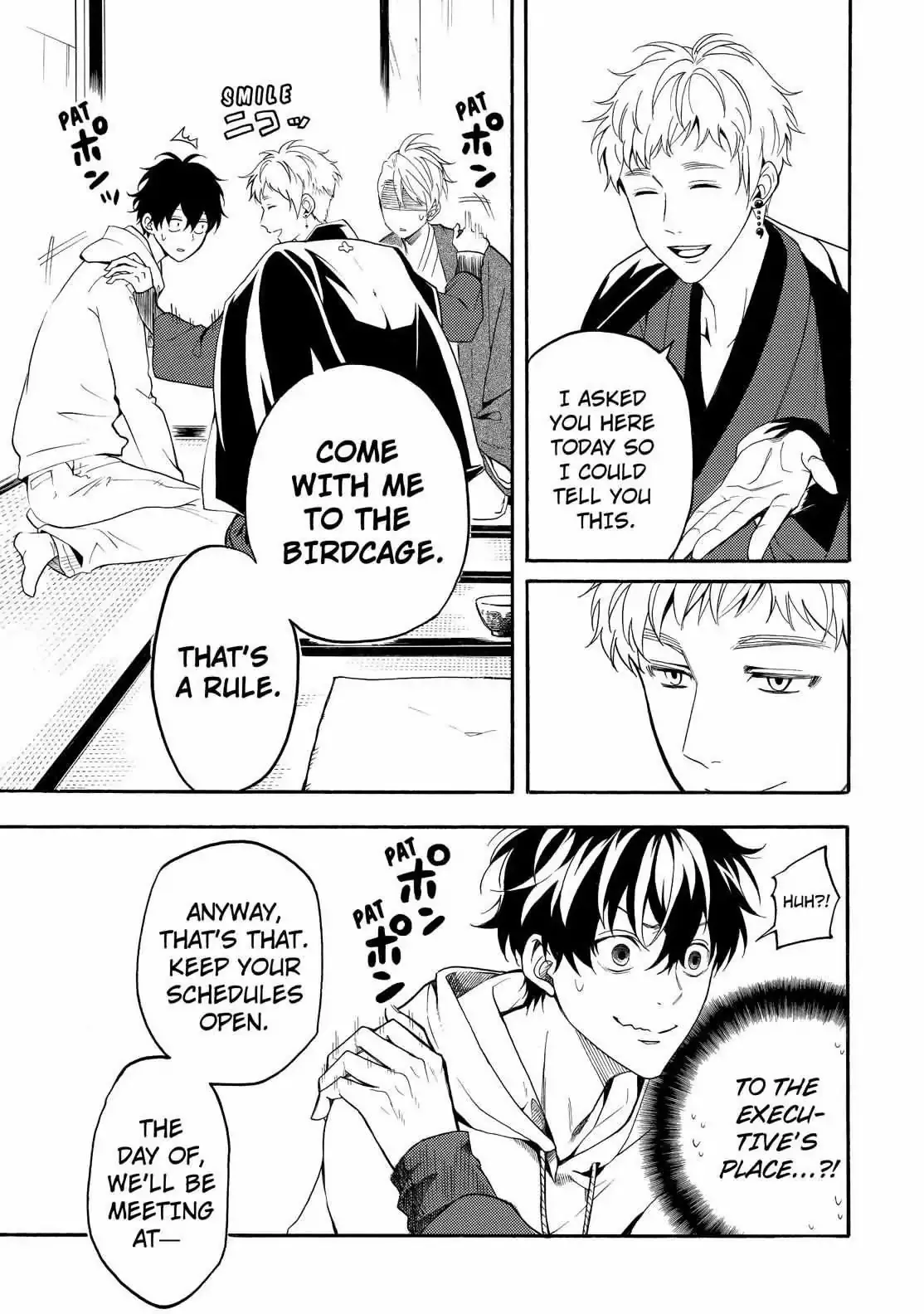 Read Fukigen Na Mononokean chapter 59 image 19 on Lezhin