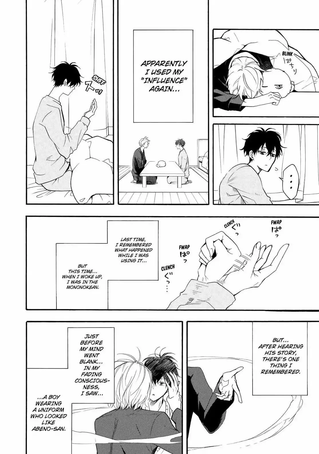 Read Fukigen Na Mononokean chapter 59 image 2 on Lezhin