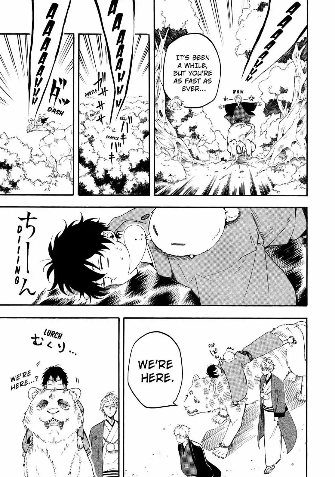Read Fukigen Na Mononokean chapter 59 image 23 on Lezhin