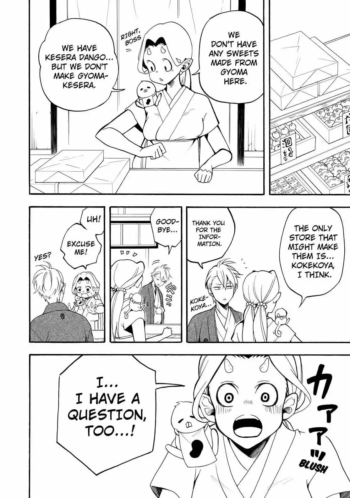 Read Fukigen Na Mononokean chapter 59 image 26 on Lezhin