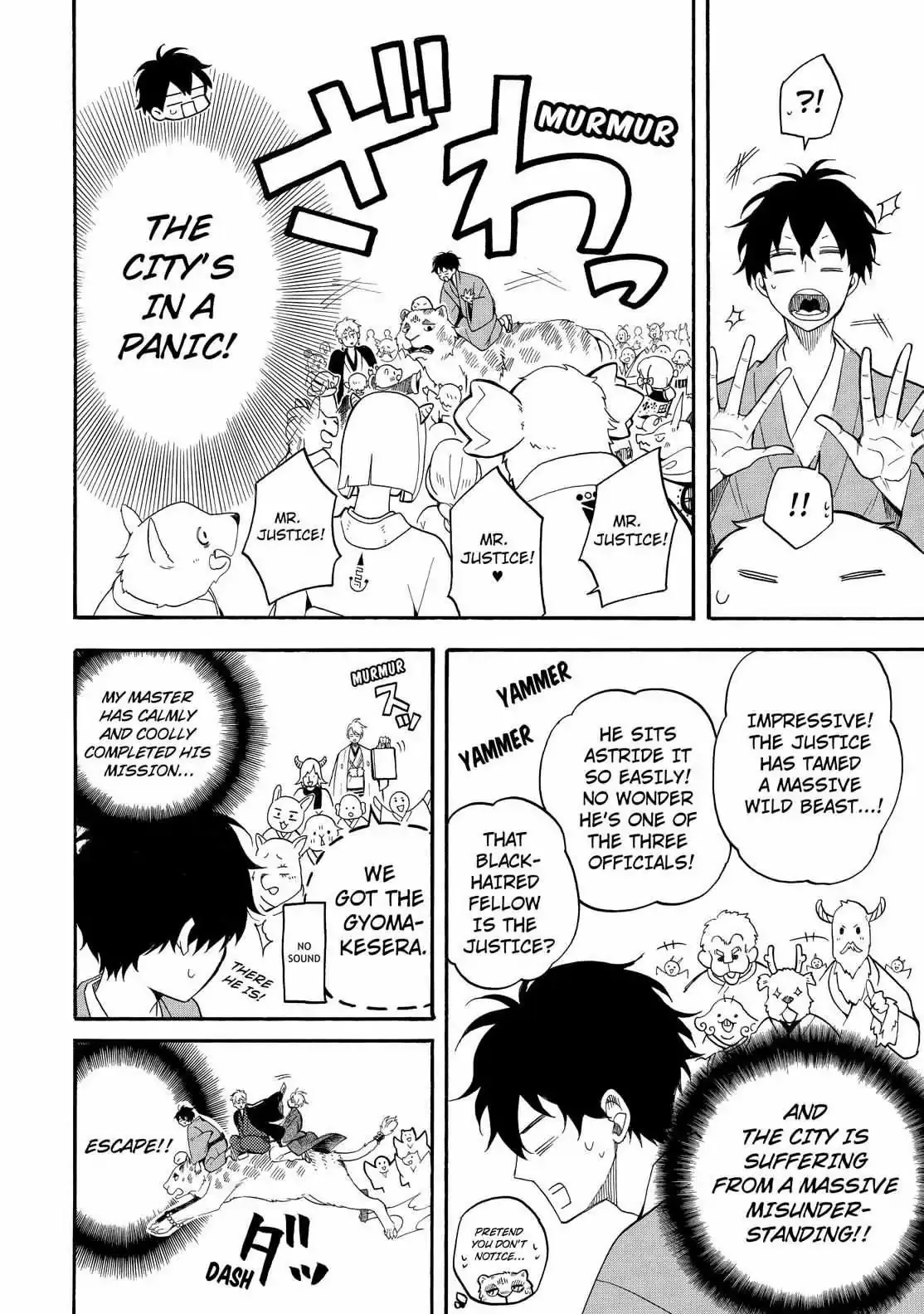 Read Fukigen Na Mononokean chapter 59 image 28 on Lezhin