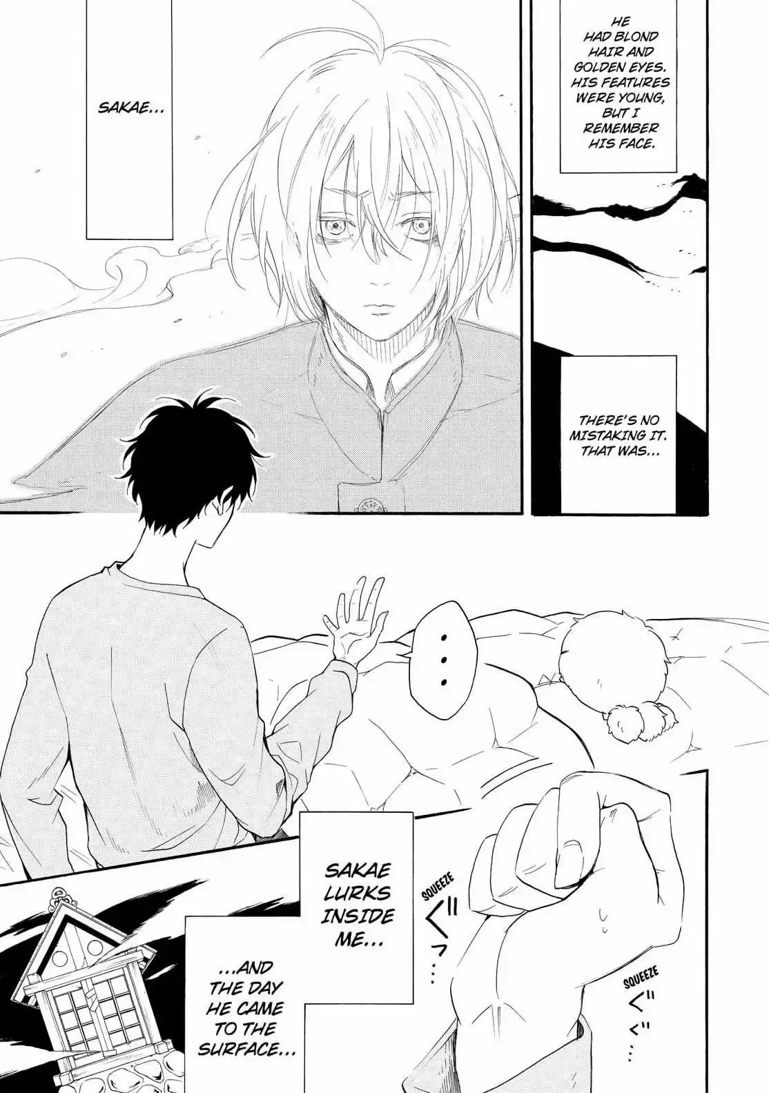 Read Fukigen Na Mononokean chapter 59 image 3 on Lezhin