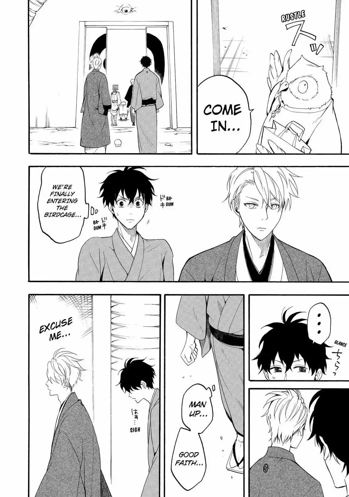 Read Fukigen Na Mononokean chapter 59 image 30 on Lezhin