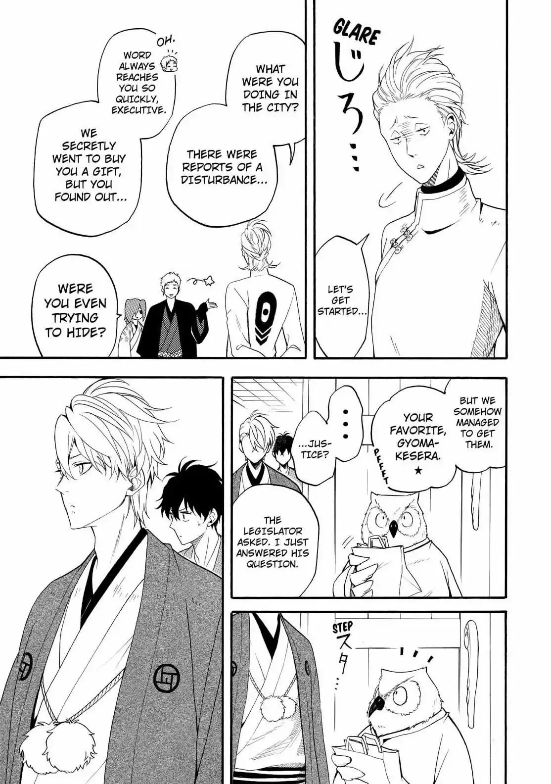 Read Fukigen Na Mononokean chapter 59 image 35 on Lezhin