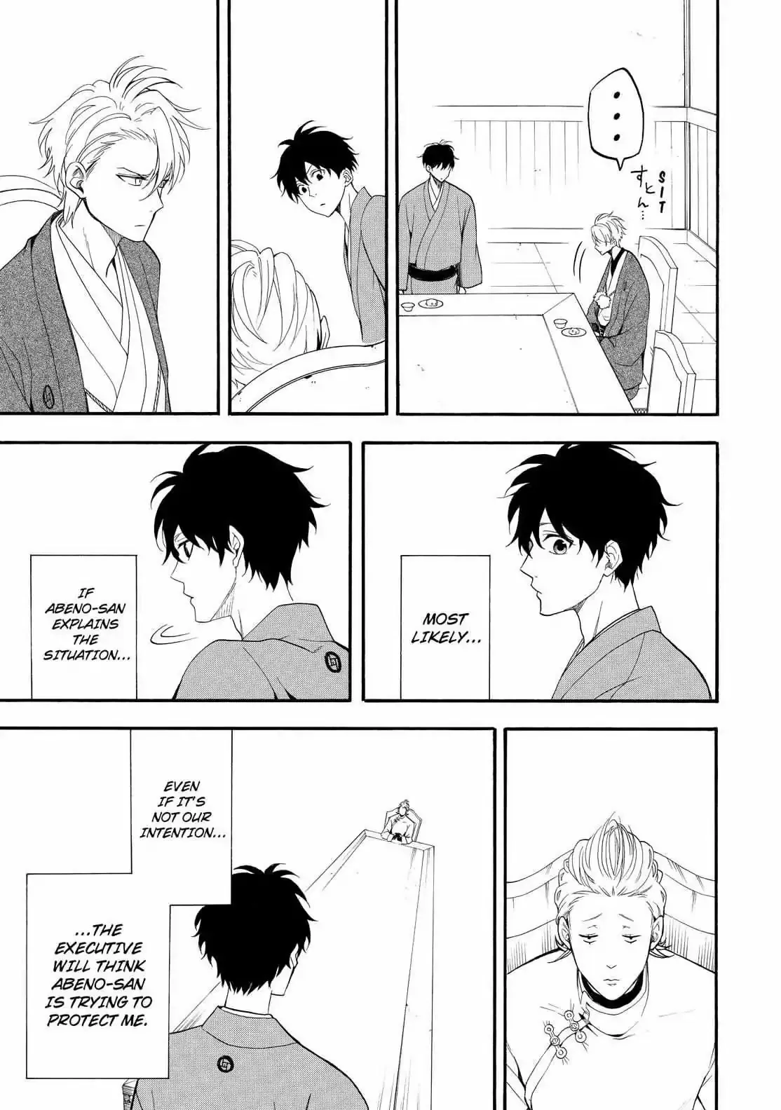 Read Fukigen Na Mononokean chapter 59 image 39 on Lezhin