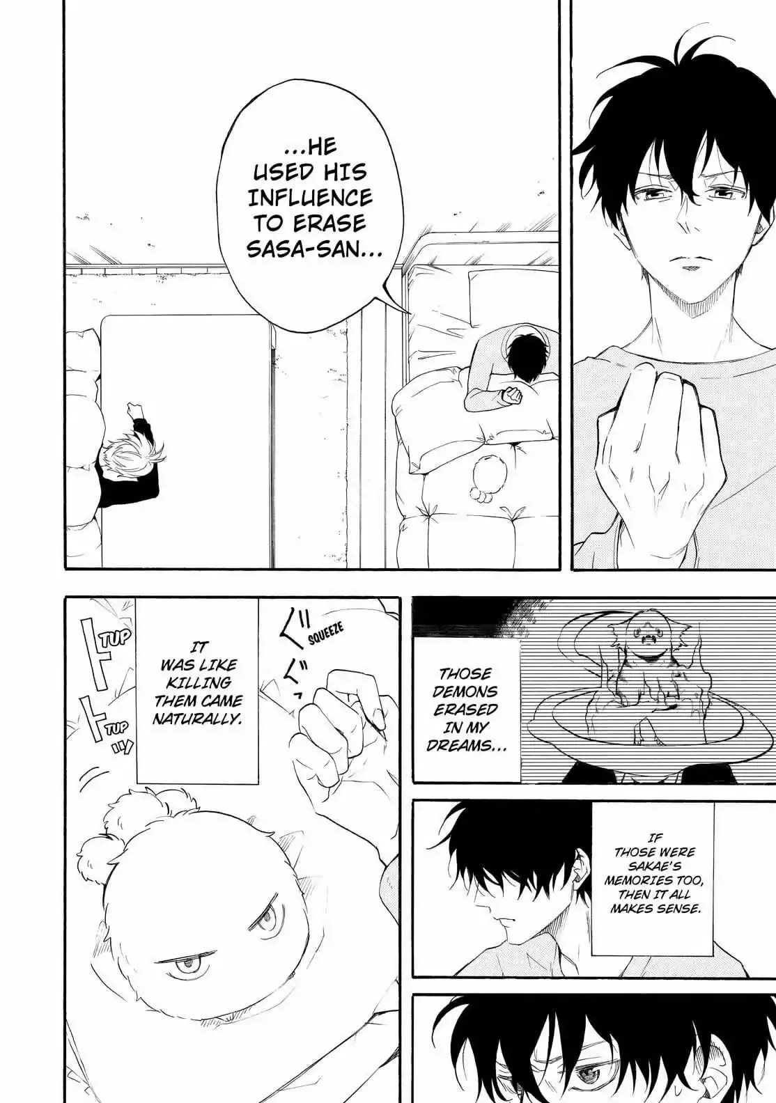 Read Fukigen Na Mononokean chapter 59 image 4 on Lezhin