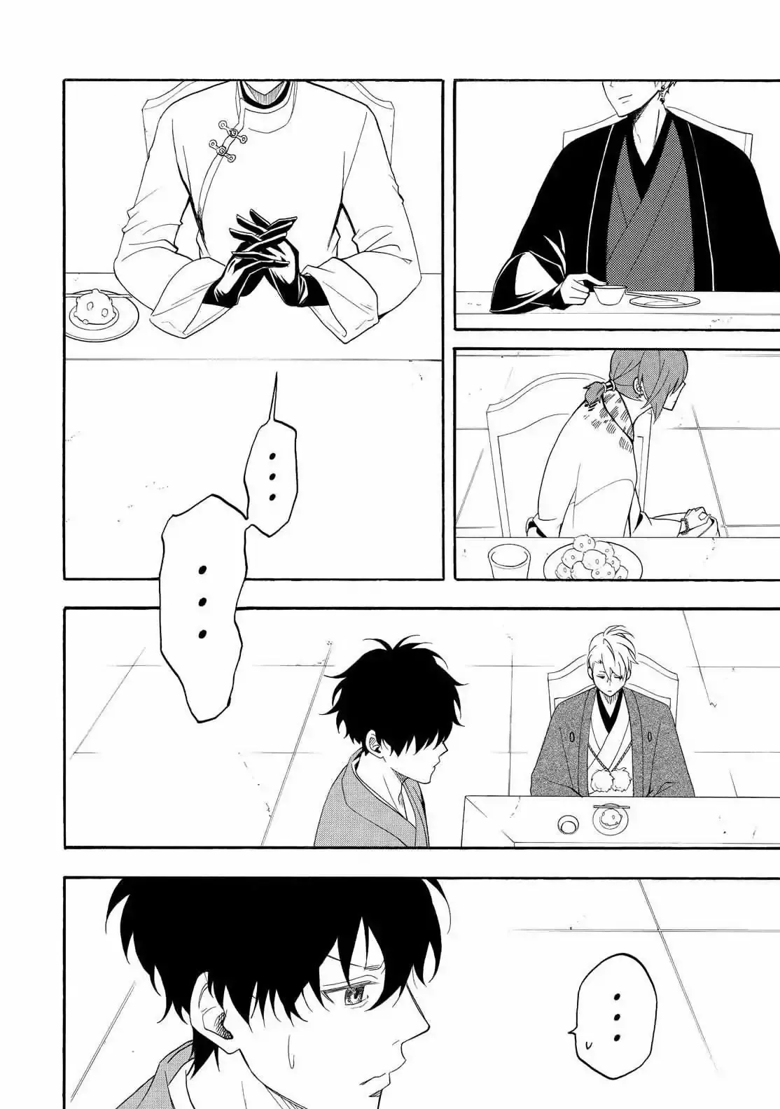 Read Fukigen Na Mononokean chapter 59 image 42 on Lezhin