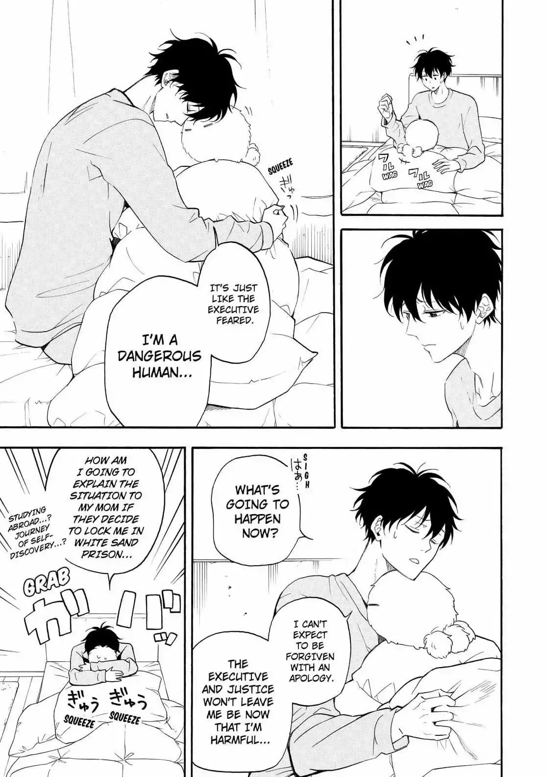Read Fukigen Na Mononokean chapter 59 image 5 on Lezhin