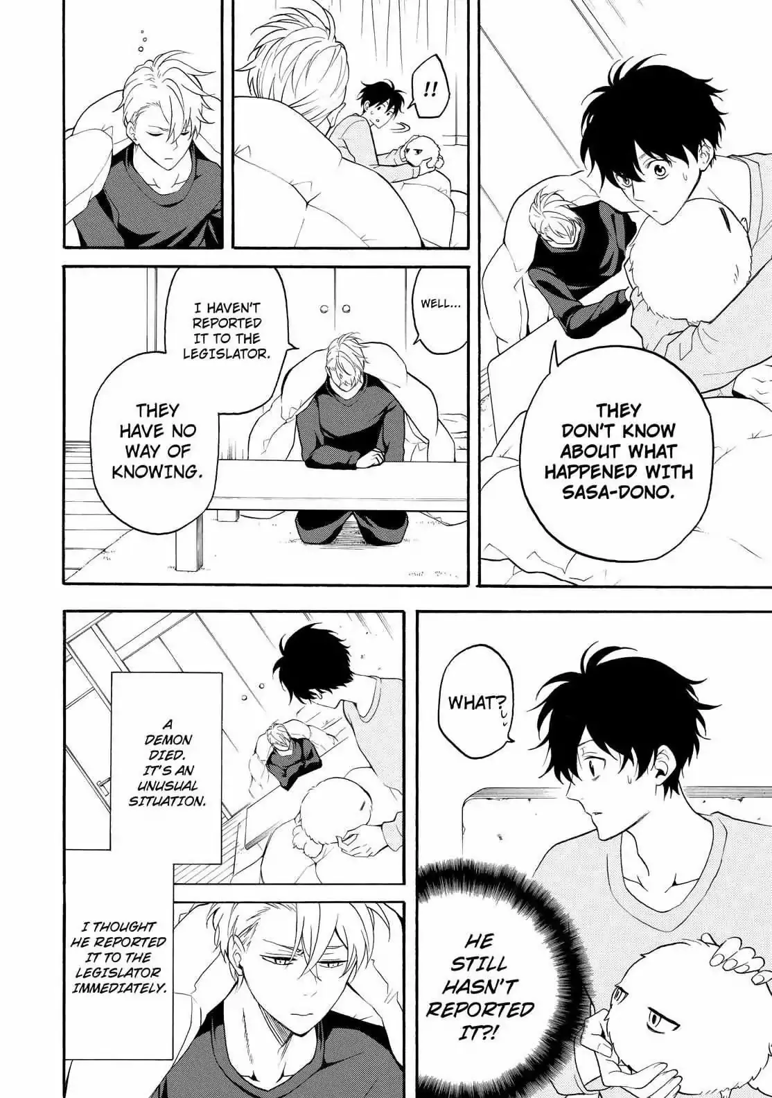 Read Fukigen Na Mononokean chapter 59 image 6 on Lezhin