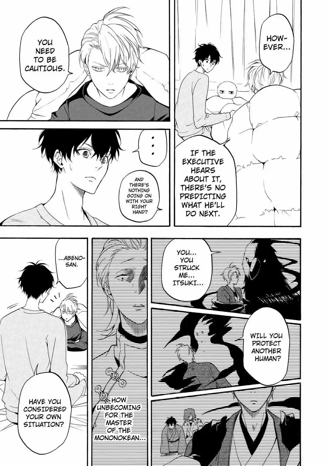 Read Fukigen Na Mononokean chapter 59 image 7 on Lezhin