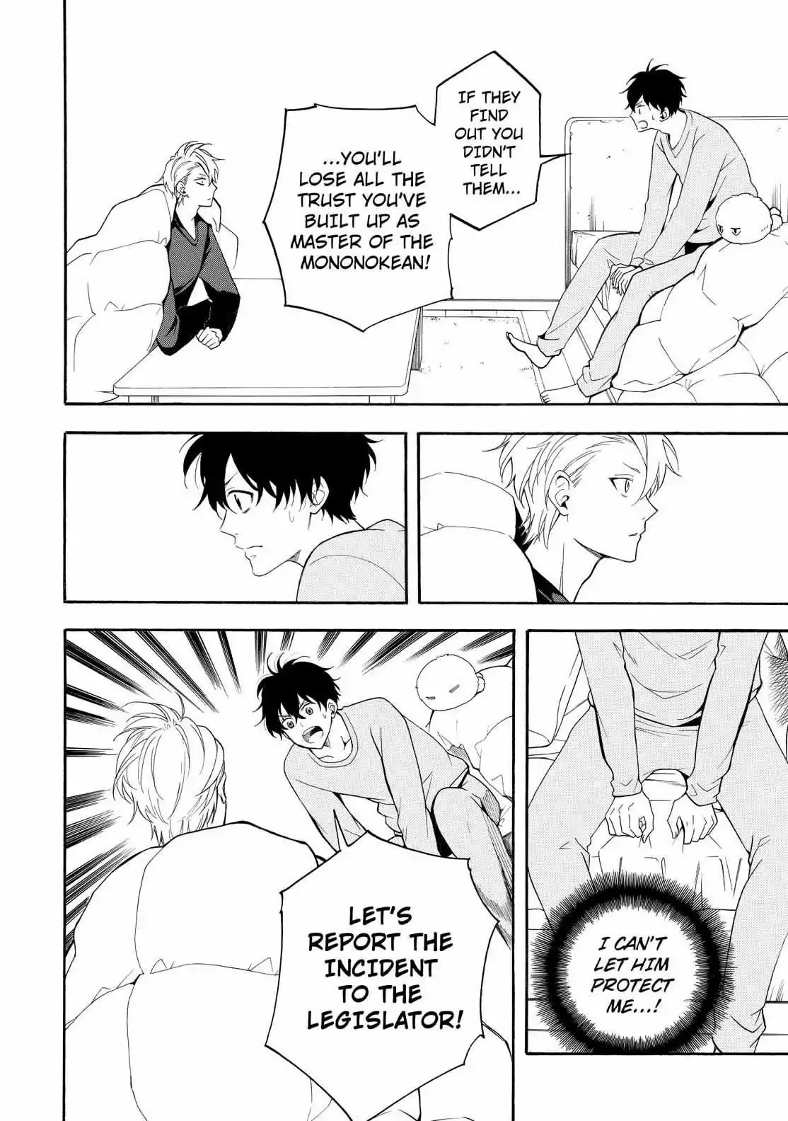 Read Fukigen Na Mononokean chapter 59 image 8 on Lezhin
