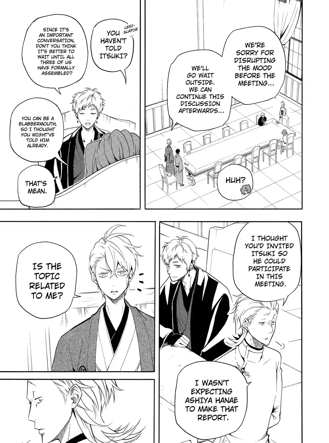 Read Fukigen Na Mononokean chapter 60 image 16 on Lezhin