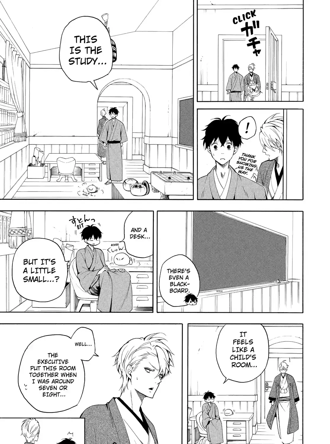Read Fukigen Na Mononokean chapter 60 image 28 on Lezhin