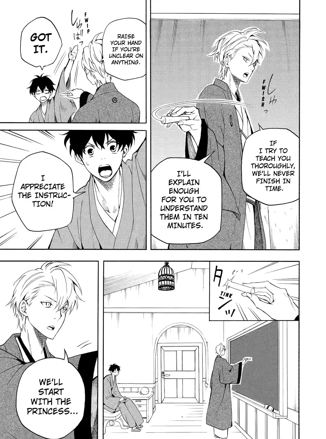 Read Fukigen Na Mononokean chapter 60 image 32 on Lezhin