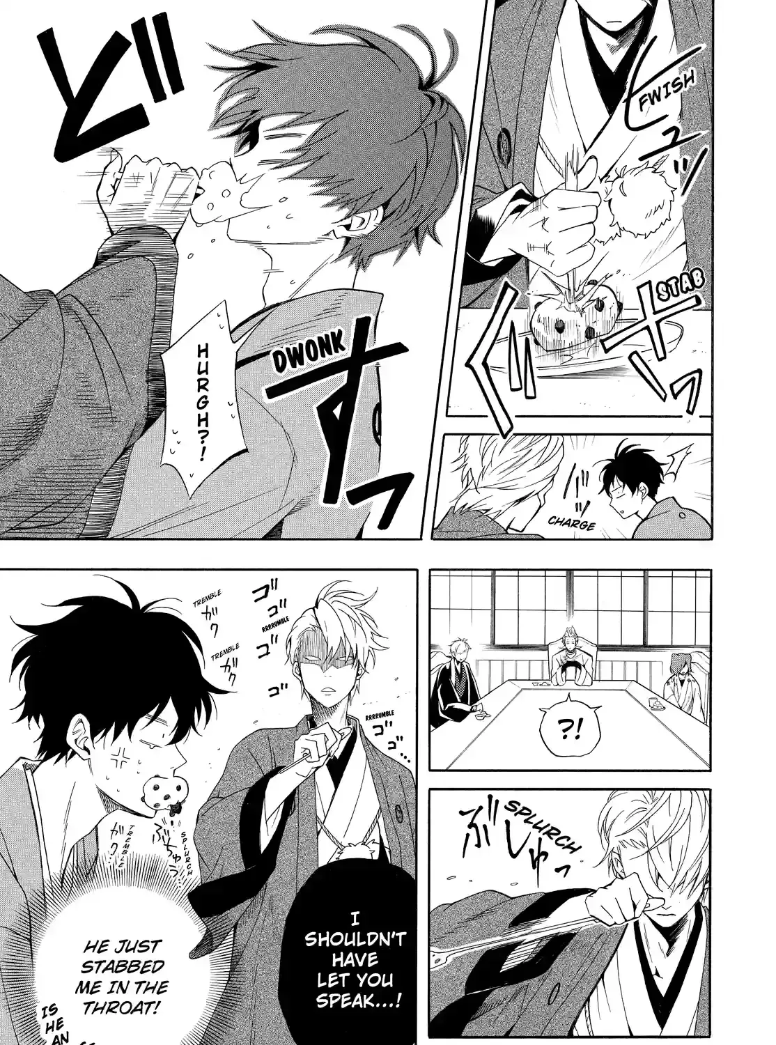 Read Fukigen Na Mononokean chapter 60 image 8 on Lezhin
