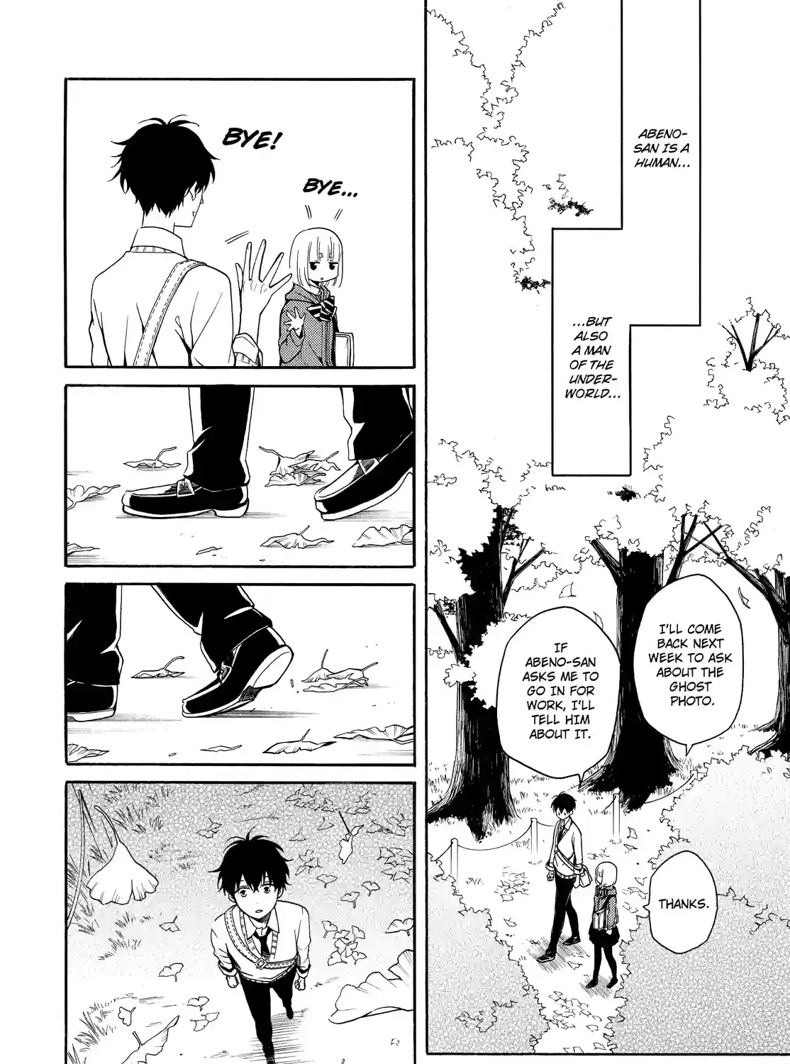 Read Fukigen Na Mononokean chapter 63 image 20 on Lezhin