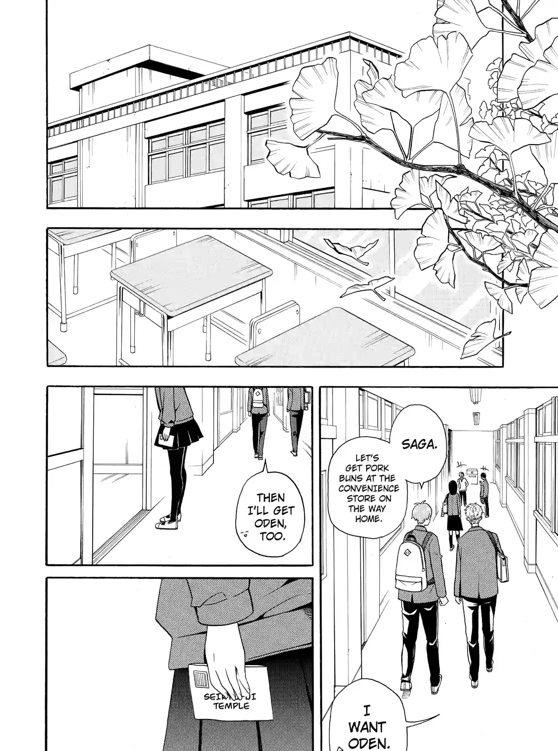 Read Fukigen Na Mononokean chapter 63 image 4 on Lezhin