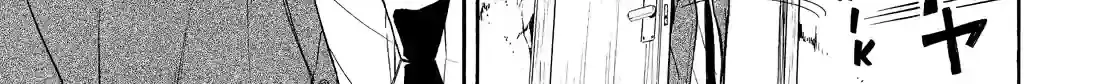 Read Fukigen Na Mononokean chapter 65 image 1 on Lezhin