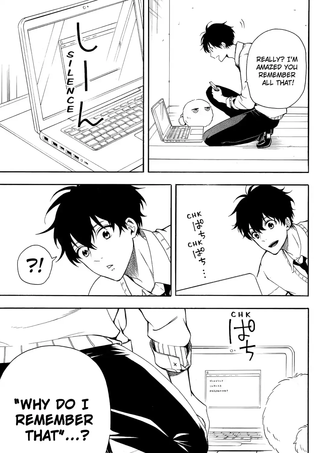 Read Fukigen Na Mononokean chapter 65 image 12 on Lezhin