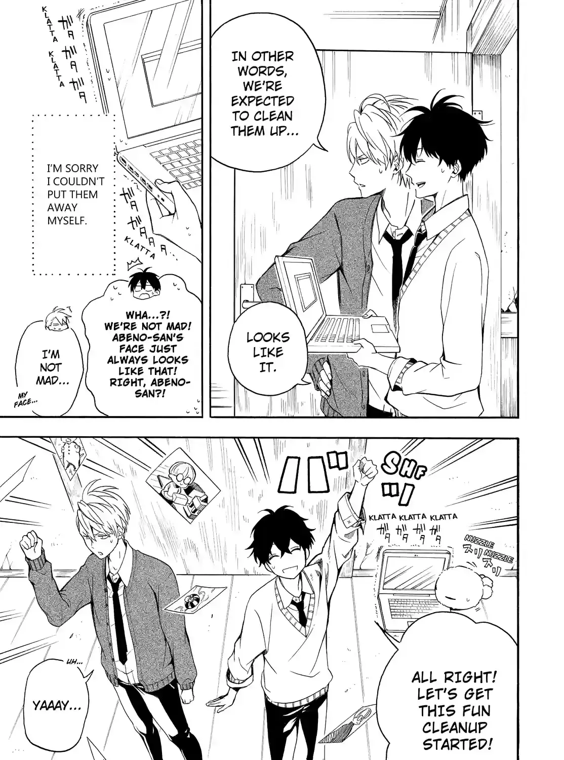 Read Fukigen Na Mononokean chapter 65 image 4 on Lezhin